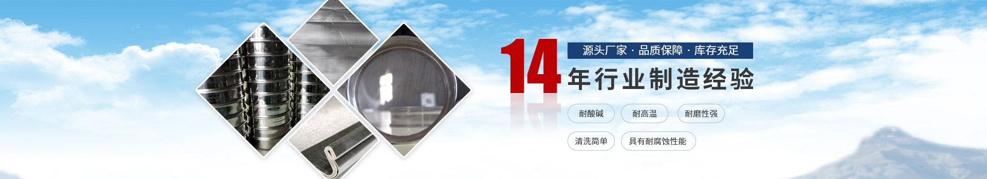 新鄉(xiāng)市啟航過(guò)濾篩分機(jī)械有限公司